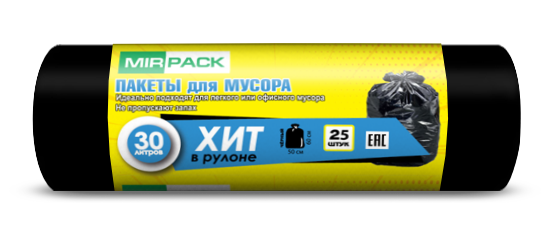 Мешки Полиэтиленовые Гост Купить