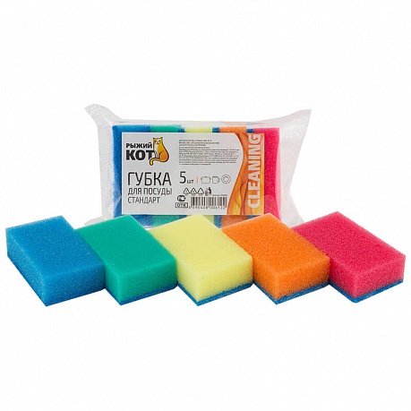 Губка для посуды Рыжий кот Стандарт 5шт. - Вид 1